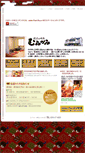 Mobile Screenshot of murakami.shop-site.jp