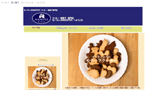 Desktop Screenshot of mauritius.shop-site.jp