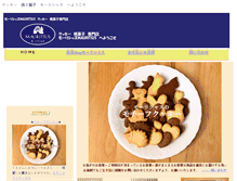 Tablet Screenshot of mauritius.shop-site.jp