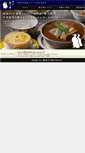 Mobile Screenshot of ginnotou.shop-site.jp