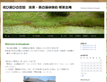 Tablet Screenshot of kissakoan-nara1.shop-site.jp
