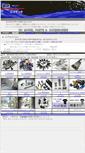 Mobile Screenshot of niftec.shop-site.jp