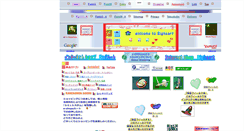 Desktop Screenshot of bigheart.shop-site.jp