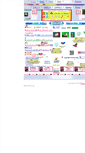 Mobile Screenshot of bigheart.shop-site.jp